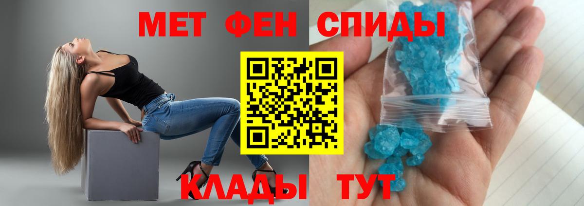АМФЕТАМИН Розовый Скопин