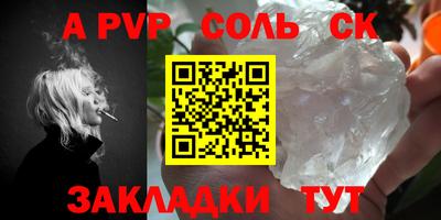 шишки Славгород