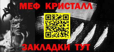 герыч Сланцы