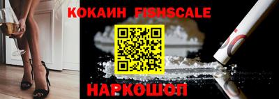 герыч Сланцы