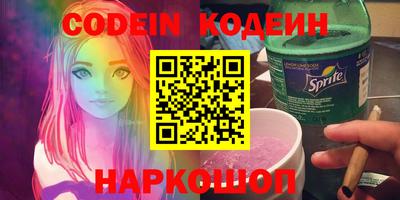 шишки Славгород