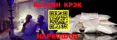 герыч Сланцы