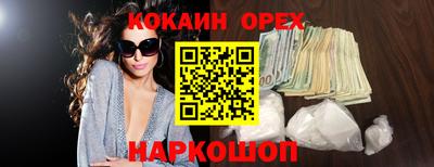 герыч Сланцы