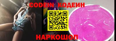 не бодяженный Славянск-на-Кубани