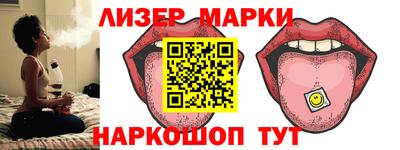 шишки Славгород