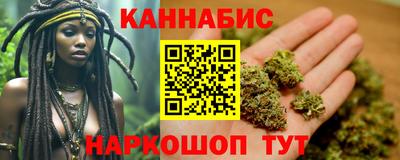 герыч Сланцы