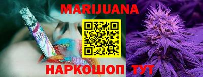 герыч Сланцы