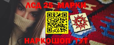 герыч Сланцы