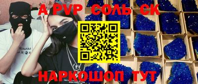 шишки Славгород