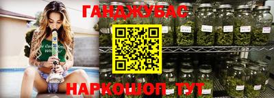герыч Сланцы