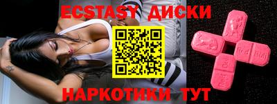 герыч Сланцы