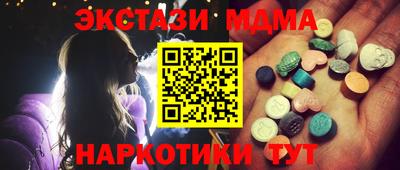 шишки Славгород