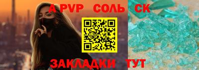 не бодяженный Славянск-на-Кубани