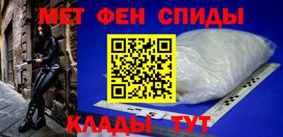 герыч Сланцы