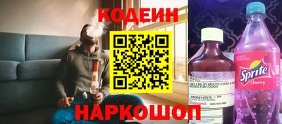 шишки Славгород