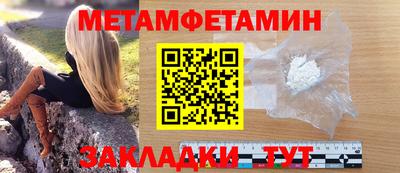 шишки Славгород