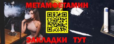 герыч Сланцы