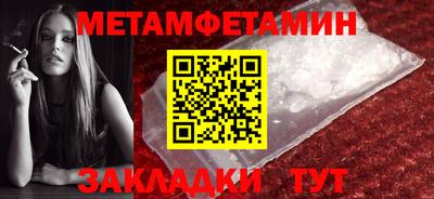 шишки Славгород