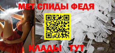 шишки Славгород
