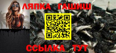 герыч Сланцы