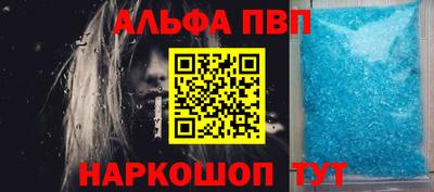 герыч Сланцы