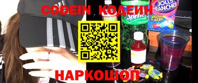 не бодяженный Славянск-на-Кубани