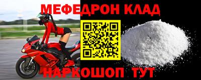 герыч Сланцы