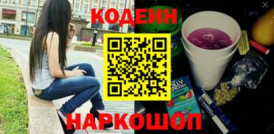 герыч Сланцы