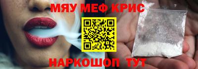шишки Славгород
