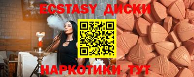 шишки Славгород