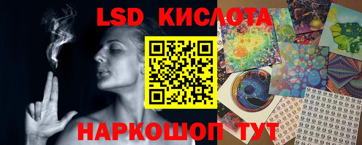 ЛСД экстази  Вход с VPN  Скопин  Лсд 25 экстази ecstasy  ЛСД экстази ecstasy 