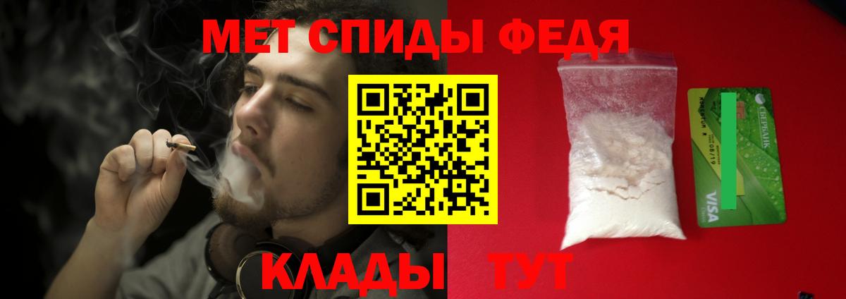 Скопин  МЕТАМФЕТАМИН Methamphetamine  Вход с VPN 