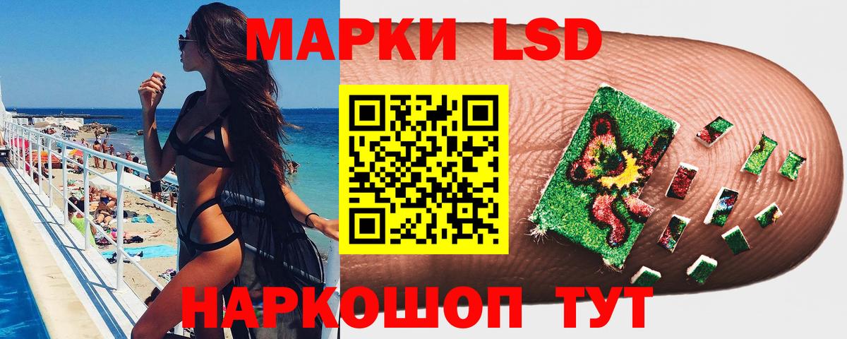 Скопин  Марки 25I-NBOMe 1,5мг  Вход с VPN  Марки 25I-NBOMe 1,5мг 