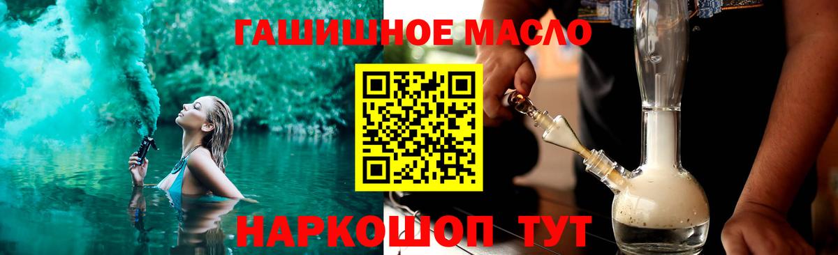 Дистиллят ТГК жижа Скопин