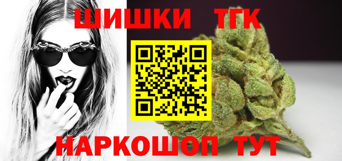 A PVP СОЛЬ   Скопин  Экстази  Вход с VPN  Меф МЯУ МЯУ кристаллы  COCAIN  Бошки Шишки 