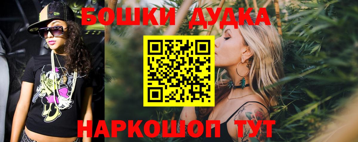 Конопля марихуана Скопин