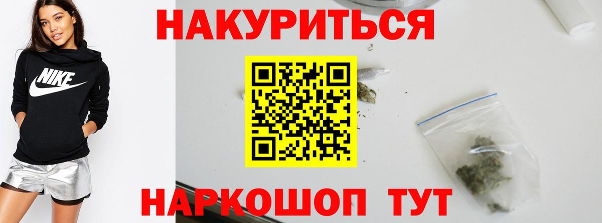 Каннабис семена  Вход с VPN  Каннабис OG Kush  Скопин 